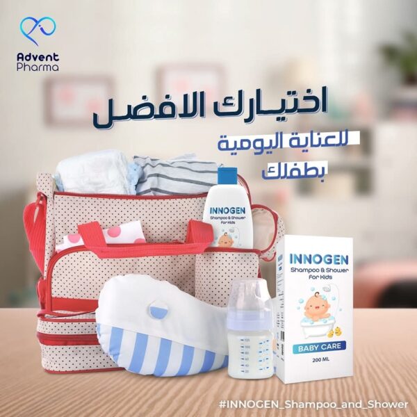 Innogen Shampoo & Shower Gel for Kids 2*1 200 ml - Image 2